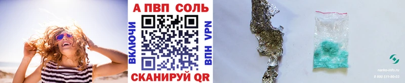 Alpha-PVP VHQ  Купить  Сургут 