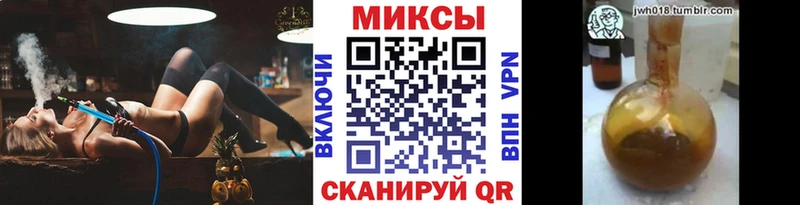 Купить Сургут БУТИРАТ буратино