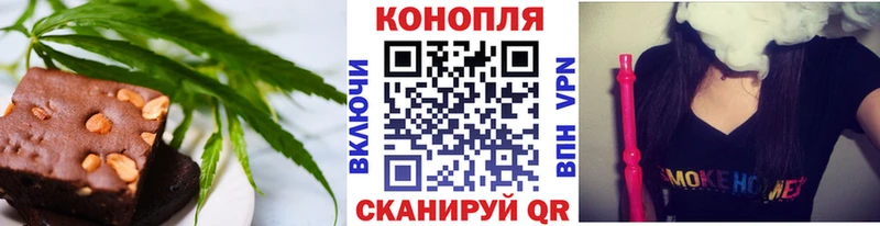 Canna-Cookies конопля  Купить  Сургут 