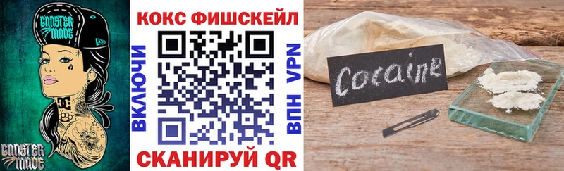 Купить  Сургут  Cocaine Колумбийский 