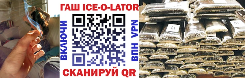 ГАШИШ VHQ Сургут