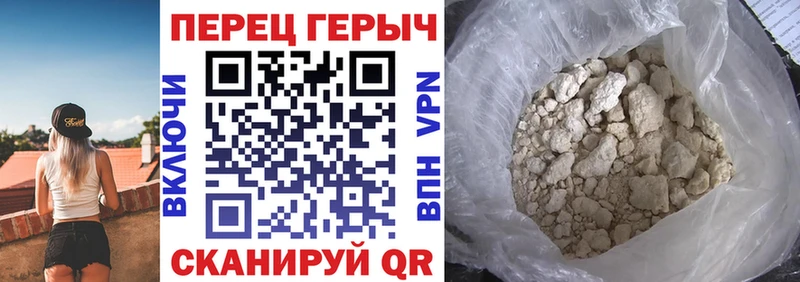 Купить где  Сургут  ГЕРОИН герыч 