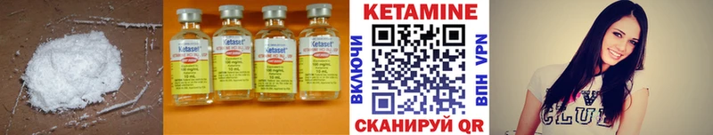 Купить закладки  Сургут  Кетамин ketamine 