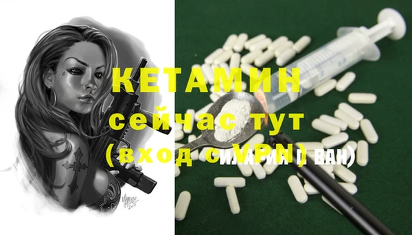 ГАЛЛЮЦИНОГЕННЫЕ ГРИБЫ Волоколамск