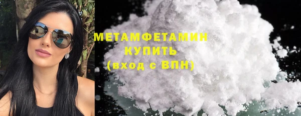 ГАЛЛЮЦИНОГЕННЫЕ ГРИБЫ Волоколамск