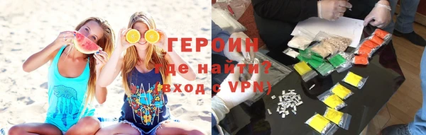 герыч Волосово