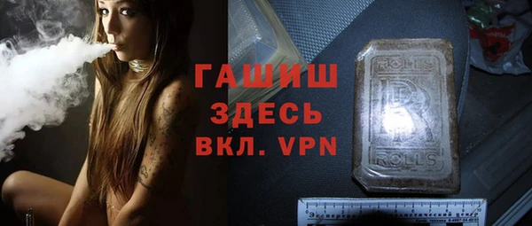 мяу мяу кристалл Верхнеуральск