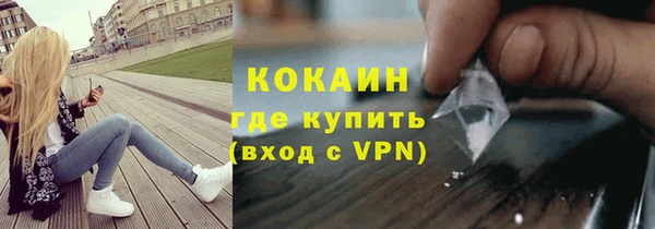 герыч Волосово