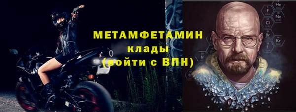 метамфетамин Верея