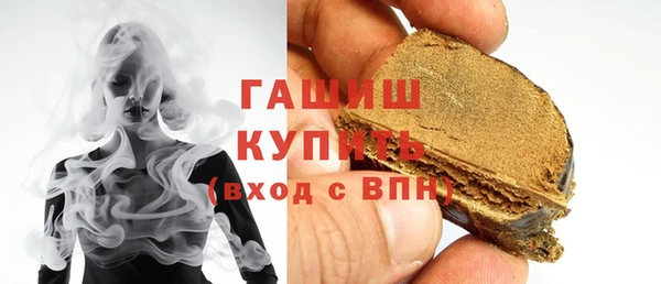 ГАЛЛЮЦИНОГЕННЫЕ ГРИБЫ Волоколамск