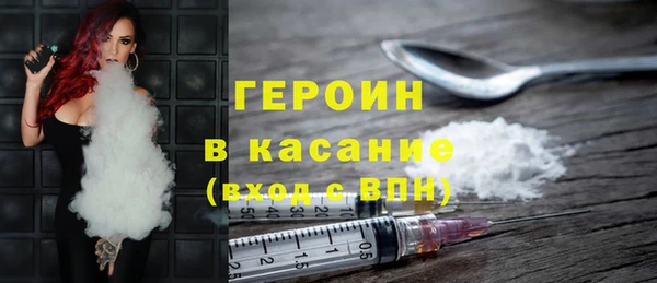 2c-b Володарск