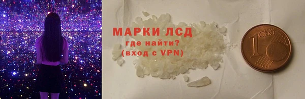 ГАЛЛЮЦИНОГЕННЫЕ ГРИБЫ Волоколамск