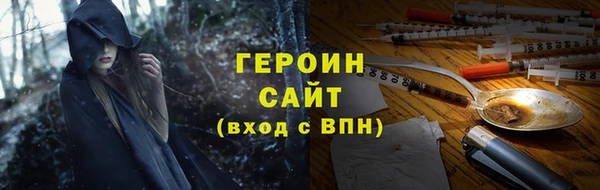 герыч Волосово