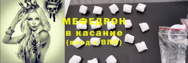 2c-b Володарск