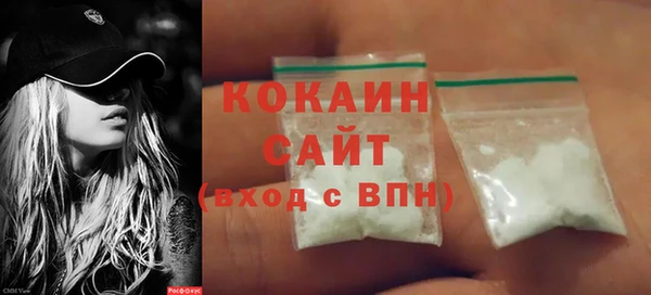 ГАЛЛЮЦИНОГЕННЫЕ ГРИБЫ Волоколамск
