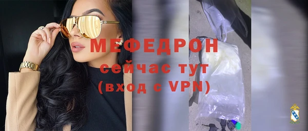 2c-b Володарск