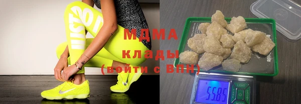 метамфетамин Верея