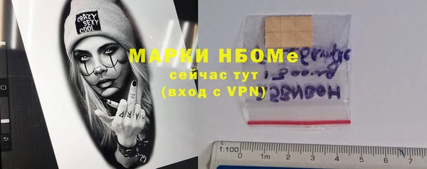 2c-b Володарск