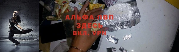ешки Верхний Тагил