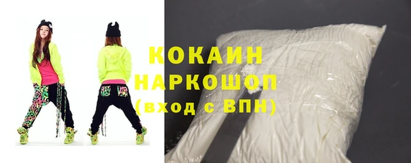герыч Волосово