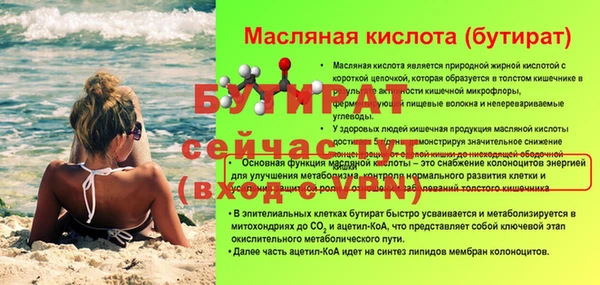 герыч Волосово