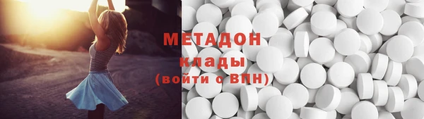 герыч Волосово