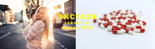 ГАЛЛЮЦИНОГЕННЫЕ ГРИБЫ Волоколамск
