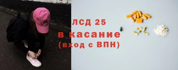 герыч Волосово