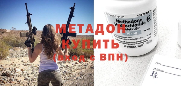 ГАЛЛЮЦИНОГЕННЫЕ ГРИБЫ Волоколамск