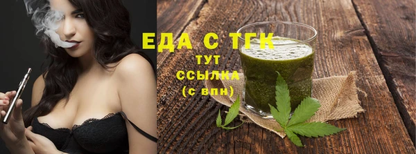 ешки Верхний Тагил