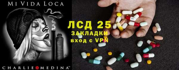 герыч Волосово