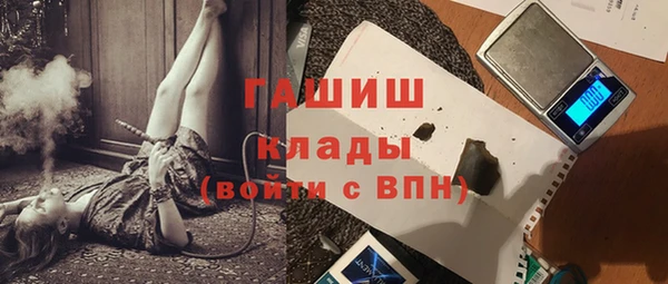 герыч Волосово
