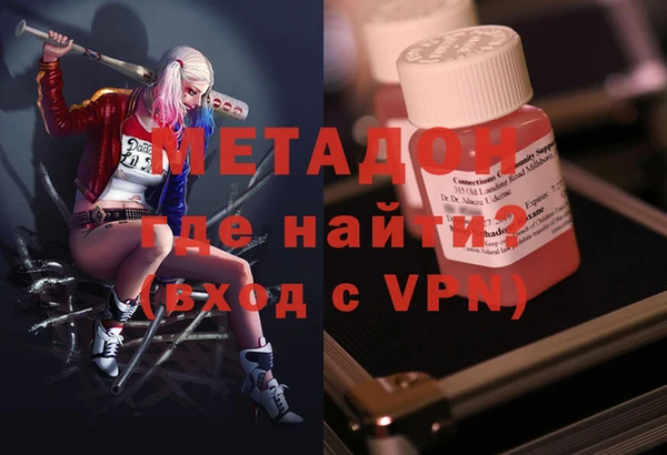 метамфетамин Верея