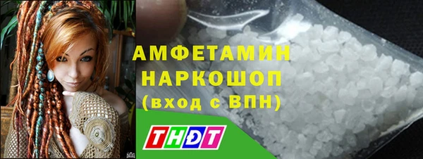 ГАЛЛЮЦИНОГЕННЫЕ ГРИБЫ Волоколамск