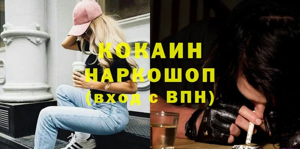 2c-b Володарск