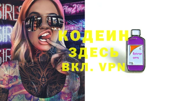 ГАЛЛЮЦИНОГЕННЫЕ ГРИБЫ Волоколамск