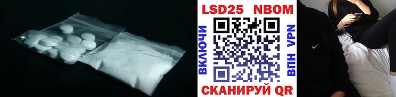 LSD-25 экстази кислота  Купить  Сургут 
