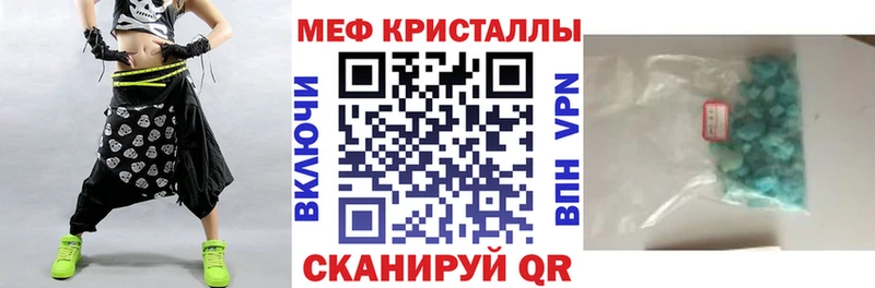 Меф мука  Купить закладки  Сургут 