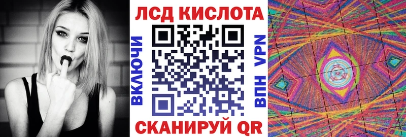 Марки NBOMe 1500мкг  Купить где  Сургут 