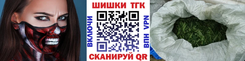 МАРИХУАНА сатива  Купить где  Сургут 